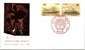 Japan FDC 1976 - Japanese Ship Series 5 - F30714