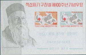 Korea South 1963 SG466 Red Cross MS MNH