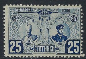 Bulgaria 73 MH 1907 issue; thins caused by hinge removal (ak4322)