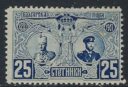 Bulgaria 73 MH 1907 issue; thins caused by hinge removal (ak4322)