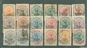 Iran #646-662  Single (Complete Set)