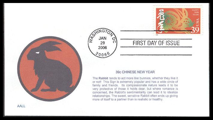 #3997d Year of the Rabbit AALL FDC