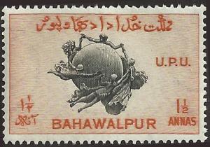 BAHAWALPUR - 28 - Unused - SCV-0.25