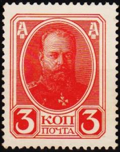 Russia.1916 3k S.G.174 UnUsed/No Gum