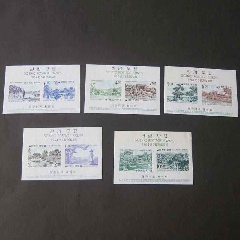 Korea 1964 Sc 439a-443a set MNH