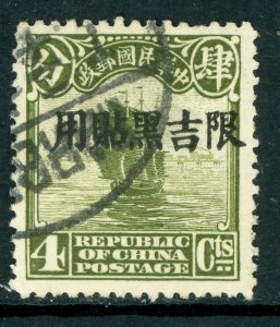 China 1927 Republic Ki Hei 4¢ Junk Harbin Cancel W940