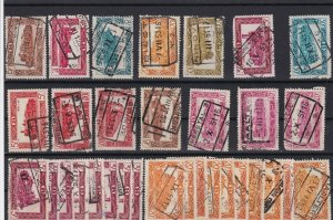 belgium railways parcel stamps ref r10913