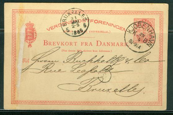 Denmark H & G # 18, pse postal card, used, issued 1882/85