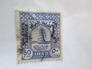 Iraq #O109 used 2023 SCV = $0.25