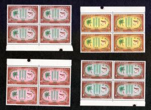 Kuwait  #193-196  MNH  1963  freedom from hunger in blocks of four