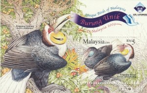 Malaysia China 2009 Stamp Exhibition opt Unique Birds MS SG#MS1565a MNH