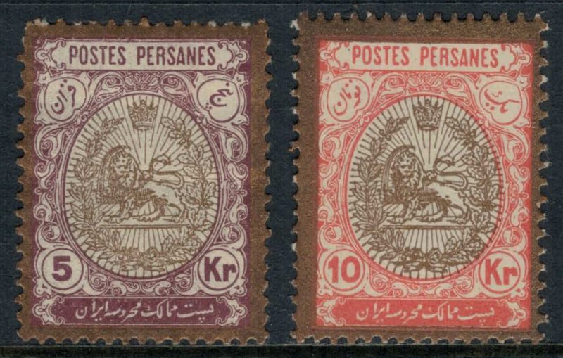 Iran #460-1*  CV $7.50