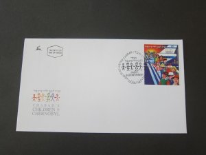 Israel 1997 Sc 1323 FDC