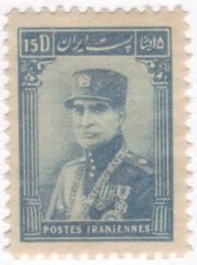 Iran #829 Mint F-VF