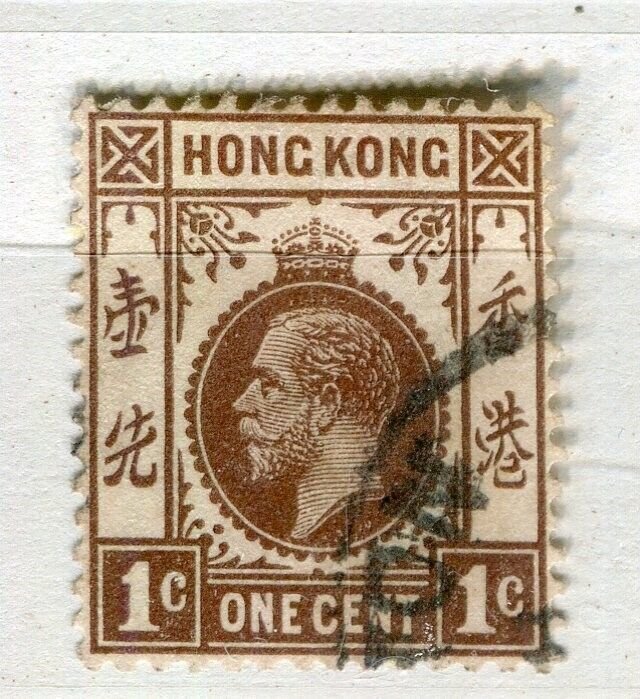 HONG KONG; 1912 early GV issue fine used 1c. value