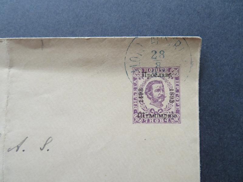 Montenegro 1893 7H Blue Postal Stationery Canceled / Light Curling - Z7806