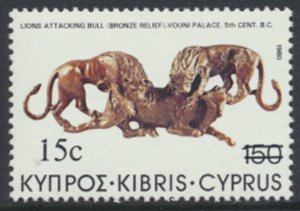 Cyprus  SC# 608  MNH    Opt Surcharge    1983 as per scan & details