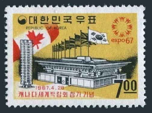 Korea South 566.MNH.Michel 578. EXPO-1967,Montreal.Korean Pavilion.