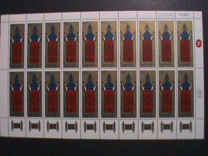 ​ISREAL-1967 SC#348 JEWISH NEW YEAR-ANCIENT SCROLLS OF THE LAW MNH SHEET VF