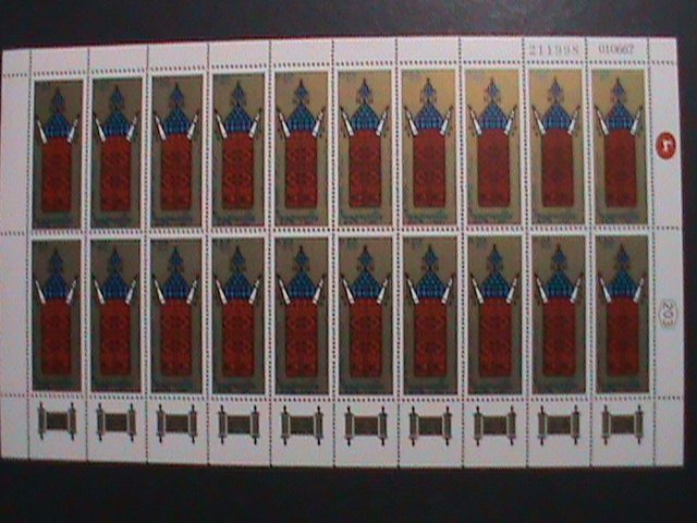 ​ISREAL-1967 SC#348 JEWISH NEW YEAR-ANCIENT SCROLLS OF THE LAW MNH SHEET VF