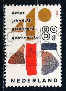 Netherlands #883 Single Used