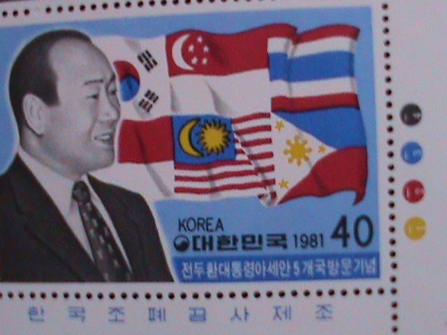 ​KOREA- 1981 MINISTRY OF COMMUNICATION-KOREA MNH IMPRINT PAIRS VERY FINE