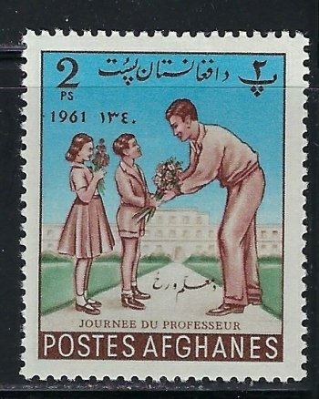 Afghanistan 539 MH 1961 issue (an6632)