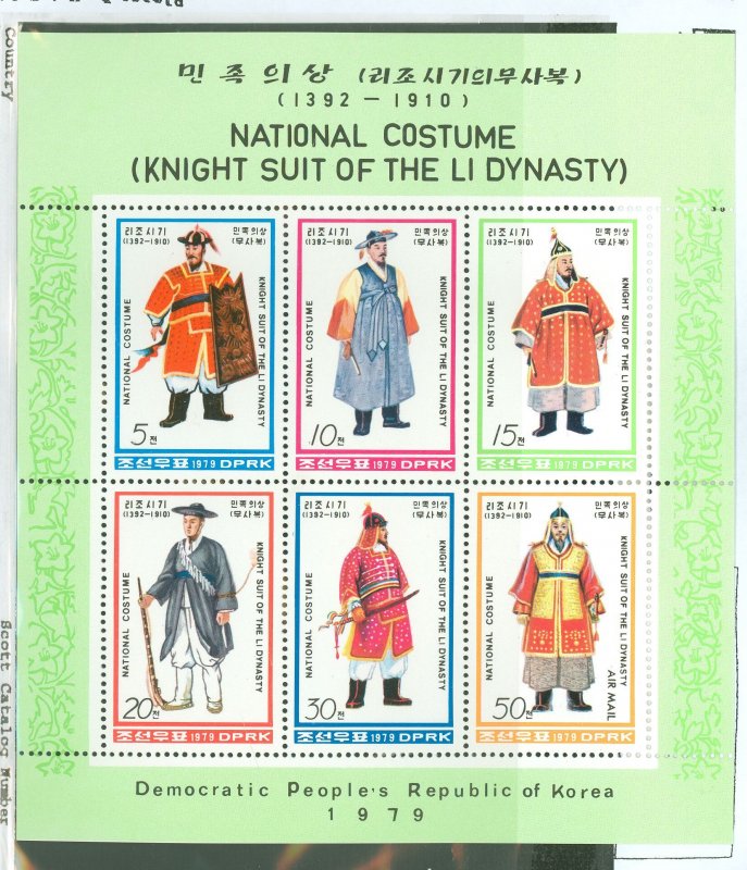 Korea (North) #1849a  Souvenir Sheet