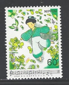 Japan Sc # 1399 mint never hinged (DA)