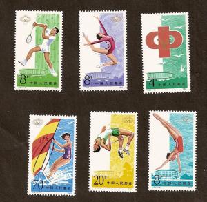 PRC - Scott # 1877-82 - MINT - NEVER HINGED