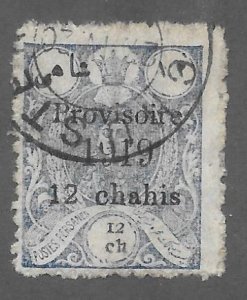 Iran Scott # 621 Used 12c overprinted Stamp 2018 CV $15.00