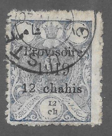 Iran Scott # 621 Used 12c overprinted Stamp 2018 CV $15.00