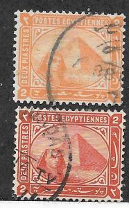 Egypt #38-39  Sphinx & Pyramid (U) CV $2.25