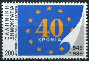 Greece Sc#1663 MNH, 200d multi, Anniversaries and Events (1989) (1989)