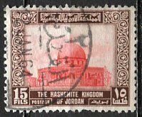 Jordan 1955; Sc. # 331; Used Single Stamp
