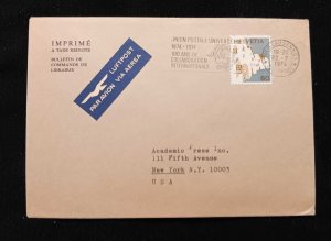 C) 1974, SWITZERLAND, AIR MAIL, ENVELOPE SENT TO THE UNITED STATES. XF