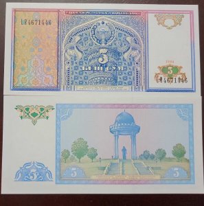 O) 1994 UZBEKISTAN, BANKNOTE, PAPER MONEY 5 sum, NATIONAL EMBLEM, ALISHER NAVOI