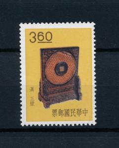 [79207] Taiwan 1962 Art Sky Disc From Set MNH