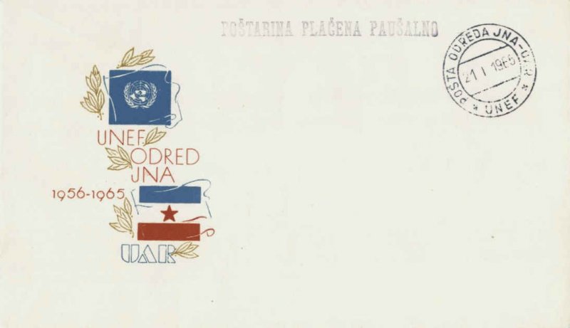 Yugoslavia Soldier's Free Mail 1965 UNEF, Posta Odreda JNA-UAR Slogan with UN...