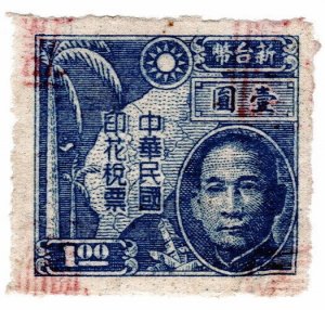 (AL-I.B) Taiwan Revenue : Duty Stamp $1 (1949)