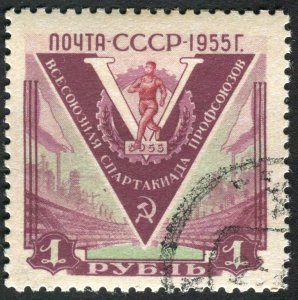 Russia 1793 Used