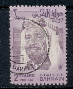 Bahrain 1976-80 Sheik Isa 2d FU