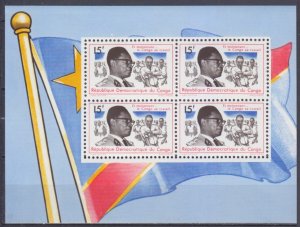 1966 Congo Kinshasa 266/B7 President Mobutu