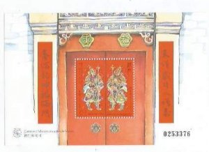 MACAU - 1997 - Temple Doors - Perf Souv Sheet - Mint Never Hinged