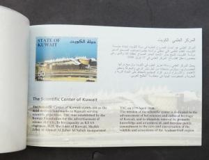 EDW1949SELL : KUWAIT 2002 Scott #1550 Complete Booklet. VF, Mint NH. Catalog $40