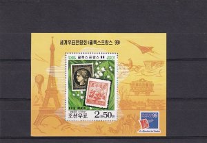 SA09a Korea 1999 Int Stamp and Exhibition Philexfrance '99 minisheet