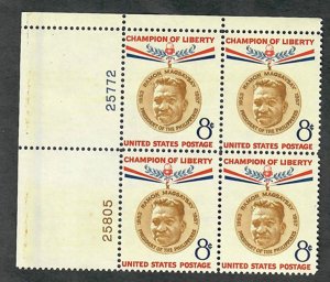 1096 Ramon Magsaysay MNH Plate Block UL