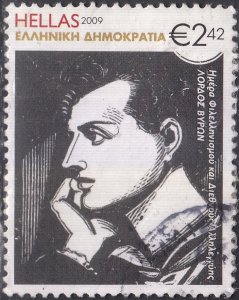 GREECE  #2390    Used