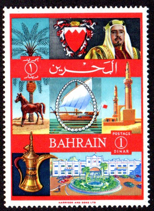 BAHRAIN 152 MH SCV $21.00 BIN $10.50 PLACES
