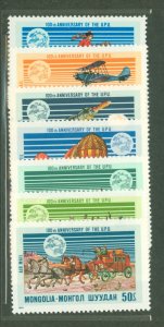 Mongolia #C57-C63 Mint (NH) Single (Complete Set)